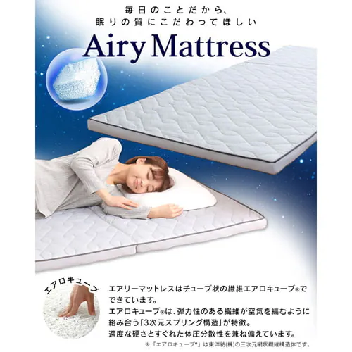 �G�A���[�}�b�g���X �G�N�X�g�� �O�܂�^�C�v AMEX-3S_3