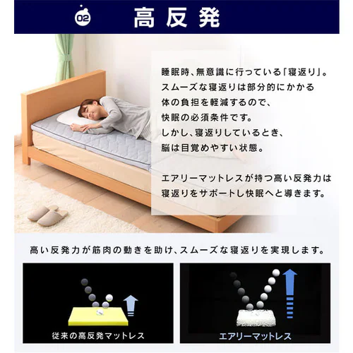 �G�A���[�}�b�g���X �G�N�X�g�� �O�܂�^�C�v AMEX-3S_5