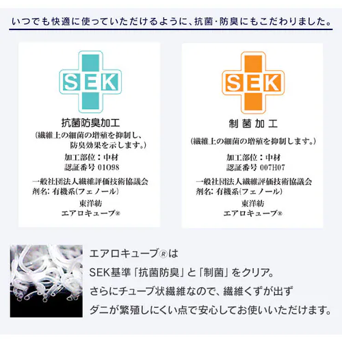 �G�A���[�}�b�g���X �G�N�X�g�� �O�܂�^�C�v AMEX-3S_10