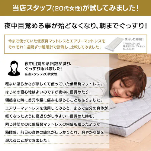 �G�A���[�}�b�g���X �G�N�X�g�� �O�܂�^�C�v AMEX-3S_12