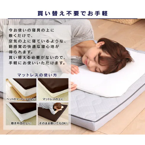 �G�A���[�}�b�g���X �G�N�X�g�� �O�܂�^�C�v AMEX-3S_18