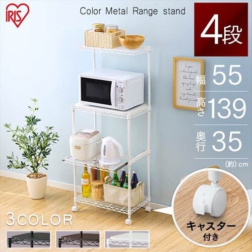 �X�`�[�����b�N ��55cm �J���[���^�����b�N �����W�� CMR-55134 �S3�F_2