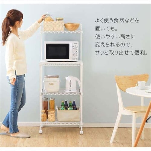 スチールラック 幅55cm カラーメタルラック レンジ台 CMR-55134