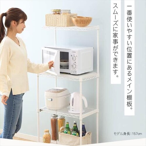 �X�`�[�����b�N ��55cm �J���[���^�����b�N �����W�� CMR-55134 �S3�F_11