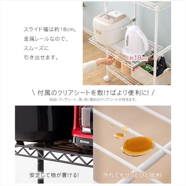 スチールラック 幅55cm カラーメタルラック レンジ台 CMR-55134