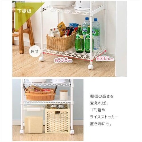 スチールラック 幅55cm カラーメタルラック レンジ台 CMR-55134 スチールラック 幅55cm カラーメタルラック レンジ台 CMR-55134