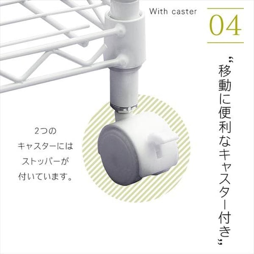 スチールラック 幅55cm カラーメタルラック レンジ台 CMR-55134
