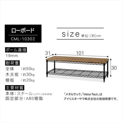 �X�`�[�����b�N ��101cm �J���[���^�����b�N ���[�{�[�h CML-10302 �u���b�N_18