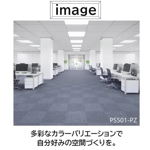 �y20���Z�b�g�z�^�C���J�[�y�b�g P�X�N�G�A�V���[�Y 50�~50 PS512-PZ�@�u���[�u���b�N_3