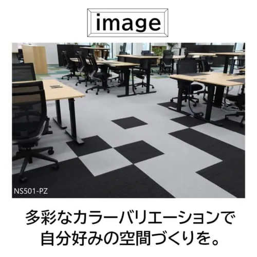 【20枚セット】タイルカーペット 50×50 Nスクエアシリーズ NS503-PZ チャコールグレー _5