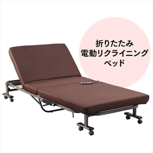 ベッド シングル 折りたたみ 電動 リクライニング 厚さ10cm OTB-FDN
