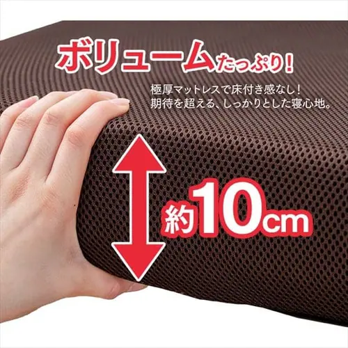 �x�b�h �V���O�� �܂肽���� �d�� ���N���C�j���O ����10cm OTB-FDN_10