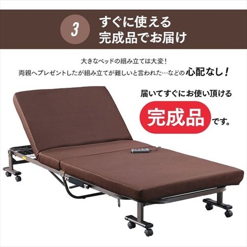ベッド シングル 折りたたみ 電動 リクライニング 厚さ10cm OTB-FDN