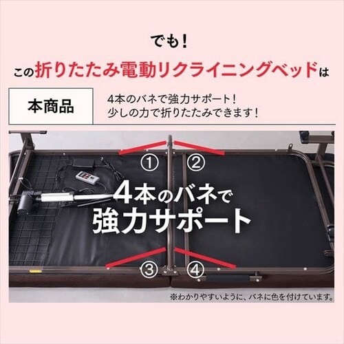 ベッド シングル 折りたたみ 電動 リクライニング 厚さ10cm OTB-FDN