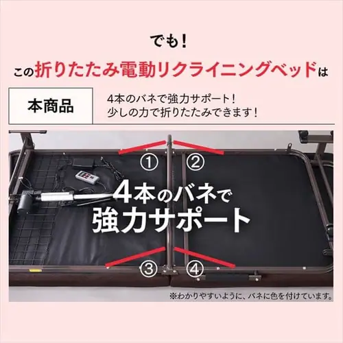 �x�b�h �V���O�� �܂肽���� �d�� ���N���C�j���O ����10cm OTB-FDN_16