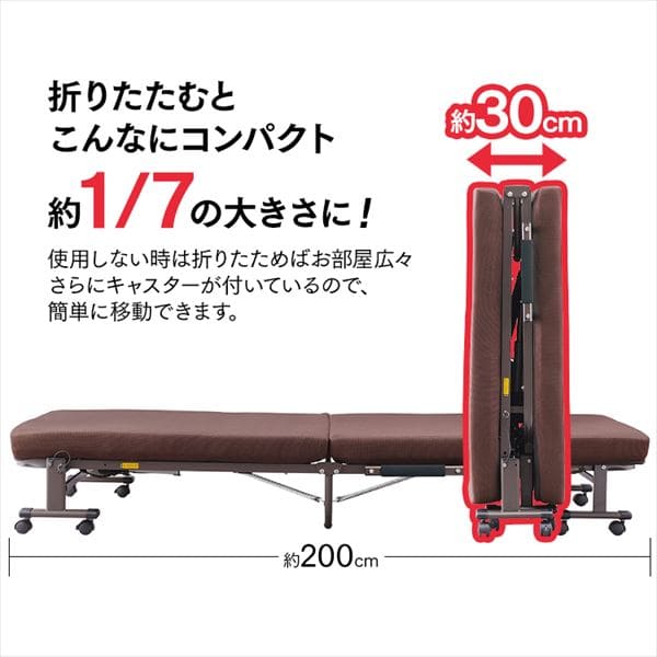 ベッド シングル 折りたたみ 電動 リクライニング 厚さ10cm OTB-FDN