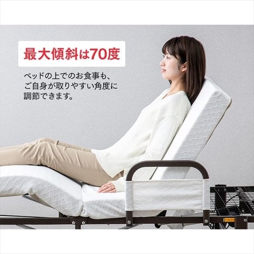 折りたたみ電動リクライニングベッド OTB-BDH K535774│アイリス