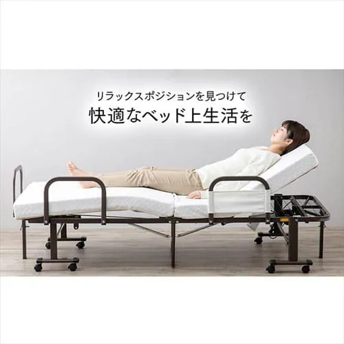 折りたたみ電動リクライニングベッド OTB-BDH_8