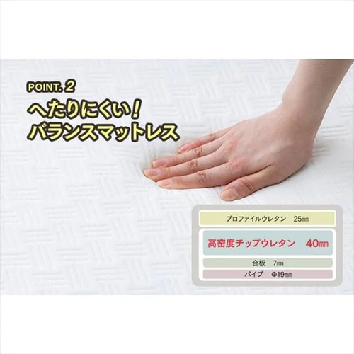 折りたたみ電動リクライニングベッド OTB-BDH_11