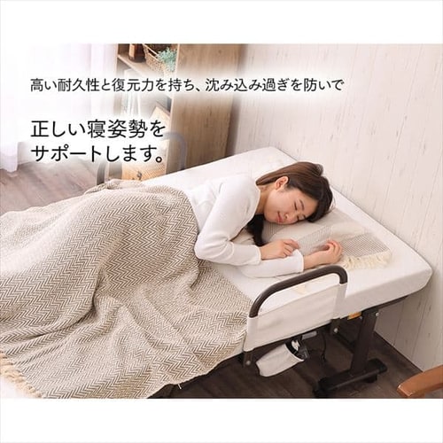 折りたたみ電動リクライニングベッド OTB-BDH K535774│アイリス