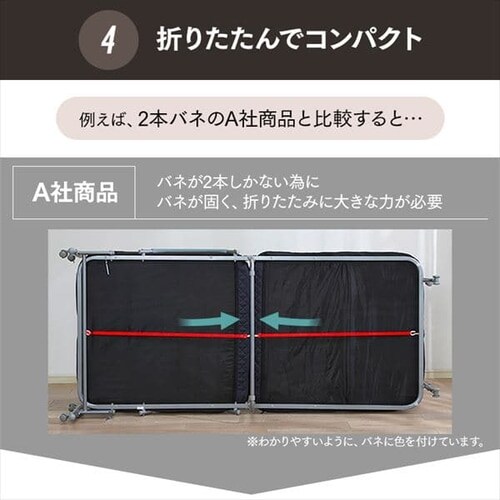 折りたたみ電動リクライニングベッド OTB-BDH K535774│アイリス