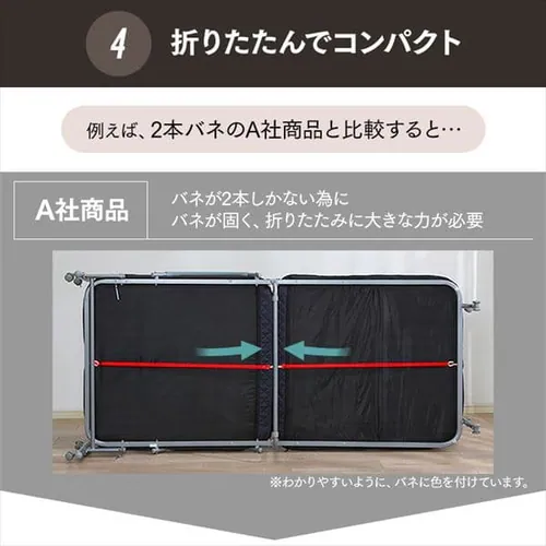 折りたたみ電動リクライニングベッド OTB-BDH_17