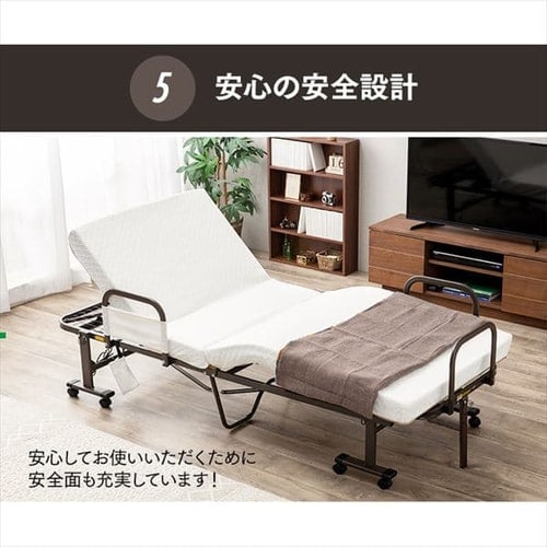 折りたたみ電動リクライニングベッド OTB-BDH K535774│アイリス