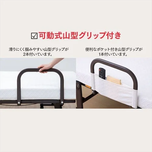 折りたたみ電動リクライニングベッド OTB-BDH_29