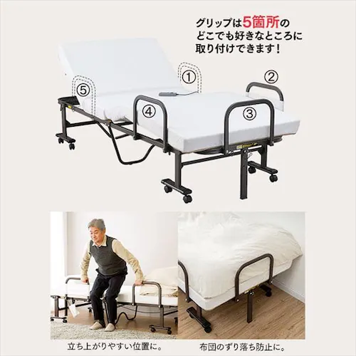 折りたたみ電動リクライニングベッド OTB-BDH_30