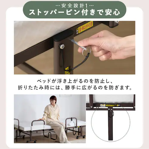 折りたたみ電動リクライニングベッド OTB-BDH-R ホワイト_5