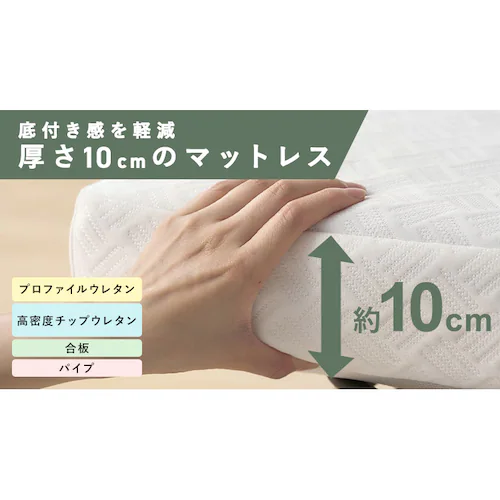折りたたみ電動リクライニングベッド OTB-BDH-R ホワイト_11