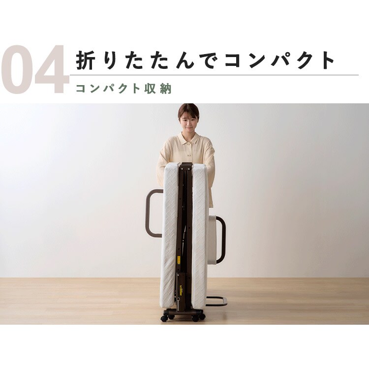折りたたみ電動リクライニングベッド OTB-BDH-R ホワイト 115970