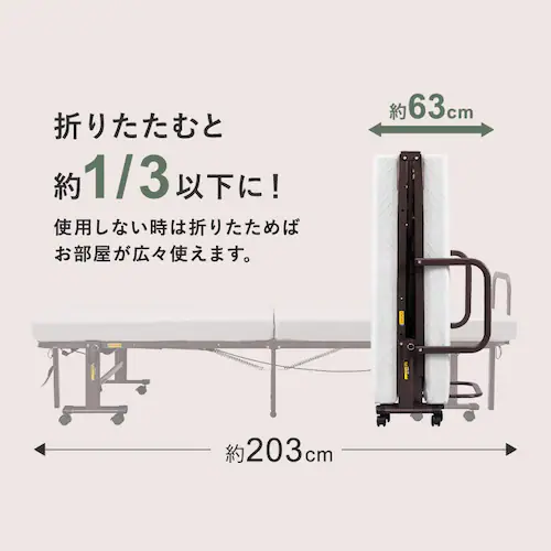 折りたたみ電動リクライニングベッド OTB-BDH-R ホワイト_13
