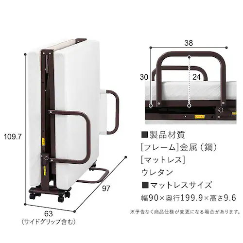折りたたみ電動リクライニングベッド OTB-BDH-R ホワイト_17