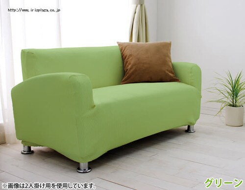 �\�t�@�J�o�[ �W���K�[�h���n  JSFC-2W �A�C�{���[_3