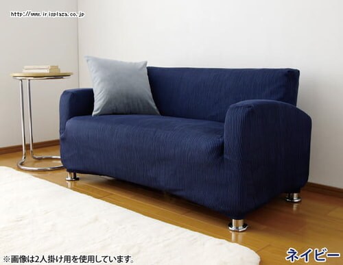 �\�t�@�J�o�[ �W���K�[�h���n  JSFC-2W �A�C�{���[_4