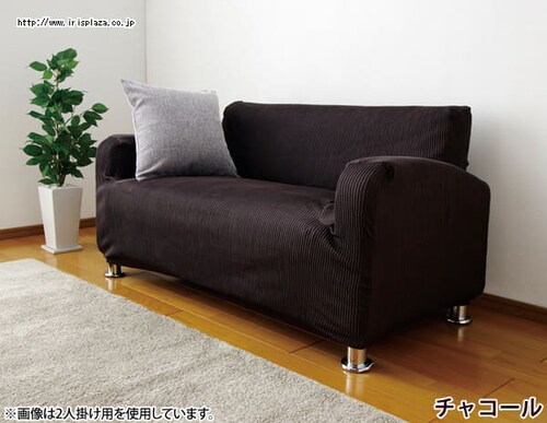 �\�t�@�J�o�[ �W���K�[�h���n  JSFC-2W �A�C�{���[_5