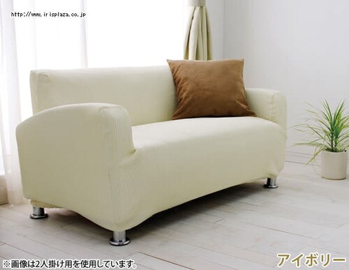 �\�t�@�J�o�[ �W���K�[�h���n  JSFC-2W �A�C�{���[_6