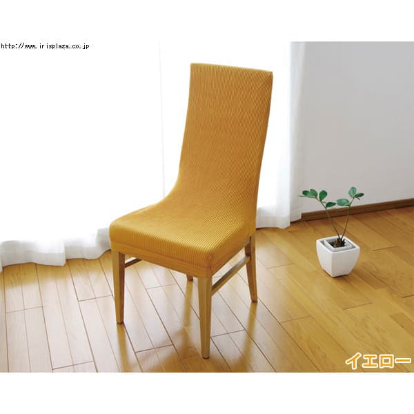 椅子カバージャガード生地 JCC-FL グリーン K536229 │アイリス