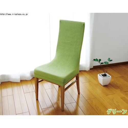 椅子カバージャガード生地 JCC-FL グリーン K536229 │アイリス