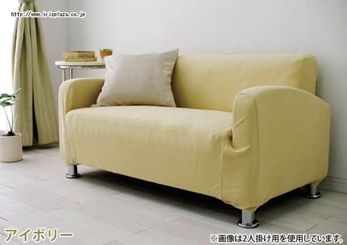 ソファカバー パイル生地PSFC-2W ブラウン K536239 │アイリスオーヤマ