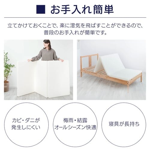 �}�b�g���X �_�u�� �G�A���[�}�b�g���X �ۂ��Ɛ􂦂� �R�ۖh�L �O�܂� ����5cm MAR-D �x�[�W��_11