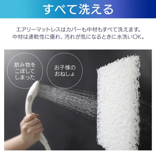 �}�b�g���X �_�u�� �G�A���[�}�b�g���X �ۂ��Ɛ􂦂� �R�ۖh�L �O�܂� ����5cm MAR-D �x�[�W��_13