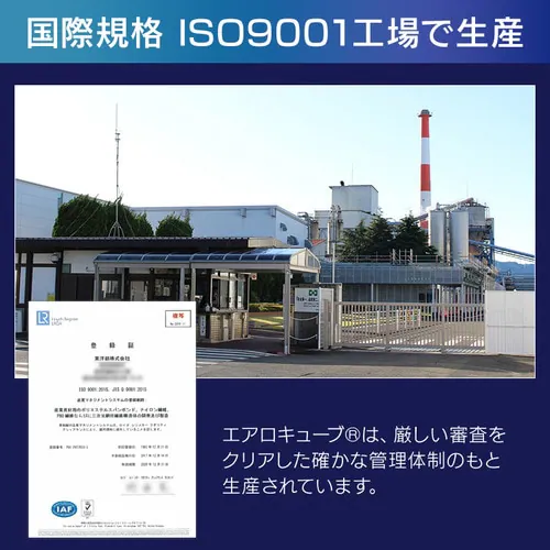 �}�b�g���X �_�u�� �G�A���[�}�b�g���X �ۂ��Ɛ􂦂� �R�ۖh�L �O�܂� ����5cm MAR-D �x�[�W��_15