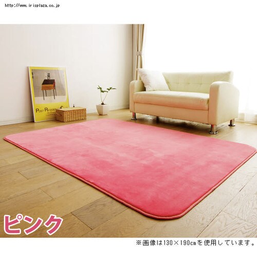 ���O�J�[�y�b�g �q�[�g�v���X2 �y190�~190cm�z OHM-1919 �s���N_3