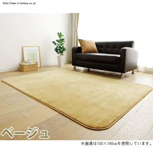 ���O�J�[�y�b�g �q�[�g�v���X2 �y190�~190cm�z OHM-1919 �s���N_5