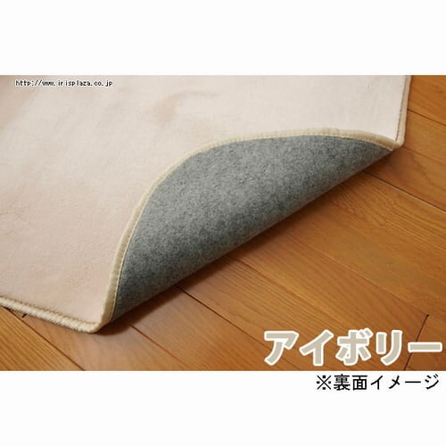 ���O�J�[�y�b�g �q�[�g�v���X2 �y190�~190cm�z OHM-1919 �s���N_24