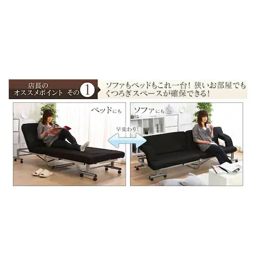 ベッド シングル 折りたたみ 肘掛け 14段階リクライニング 厚さ8cm OTB-SF-R_2