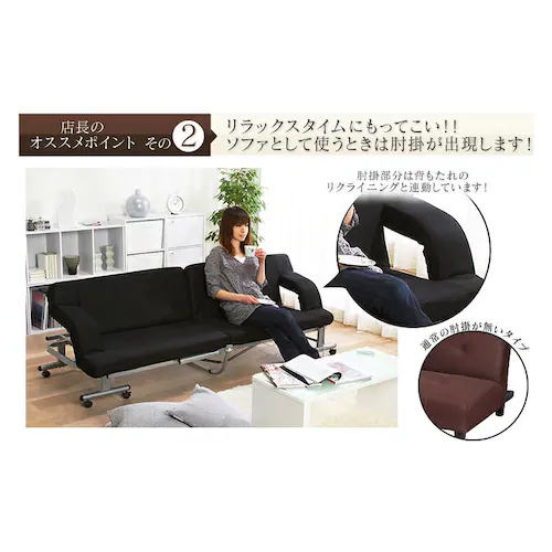 ベッド シングル 折りたたみ 肘掛け 14段階リクライニング 厚さ8cm OTB-SF-R_3