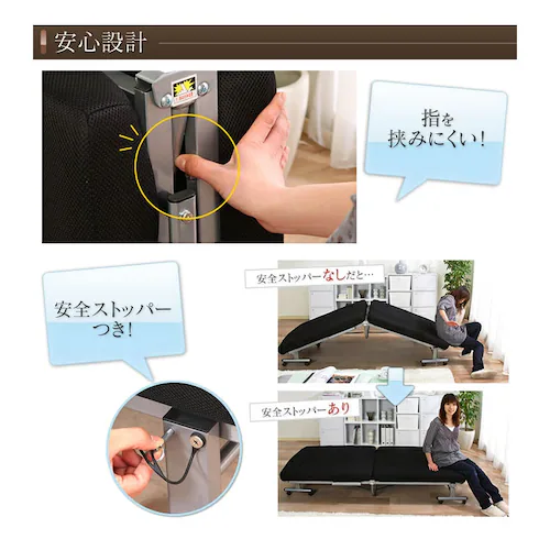 ベッド シングル 折りたたみ 肘掛け 14段階リクライニング 厚さ8cm OTB-SF-R_4